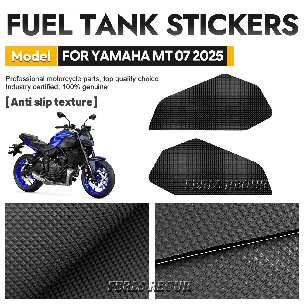 Motorcycle Stickers For MT 07 2025 Motocycle Accessories High-End Fuel Tank Sticker Silicone Scratch Protection Anti-Slip