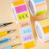 Farbige Etiketten Aufkleber Rolle Verpackt Kunstdruckpapier Etikett Anhänger Schule Büro Nützlich DIYMark Aufkleber Schreibwaren Jungen Mädchen Mitgebsel ZYF