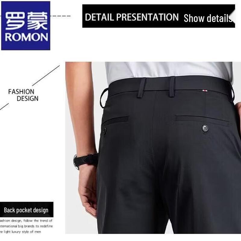 ROMON Men's Summer Thin Casual Straight Pants