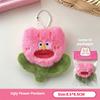 Adorable Plush Ugly Ugly Doll Pendant Pendant Girls Backpack Decorative Pendant Flower Doll Keychain great for daily use