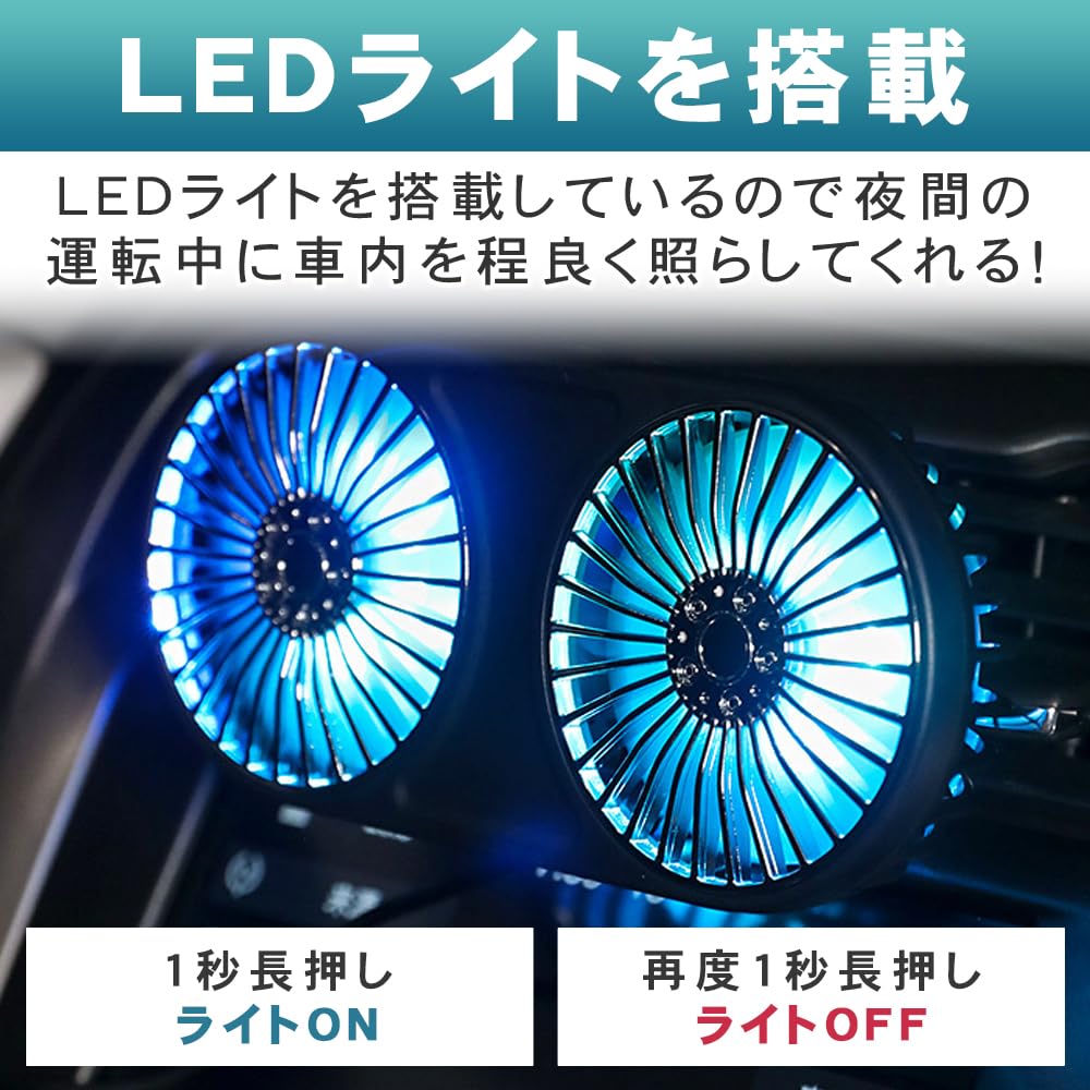 Car Double Air Conditioner Dashboard 7 Adjustable USB Powered Fan, Vent, Fan, Blades, Airflow,