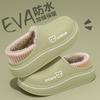 Waterproof Cotton Slippers Women's Autumn and Winter Home Interior 2025 New Non-slip Warm Velvet Bag and Confinement Cotton Shoes