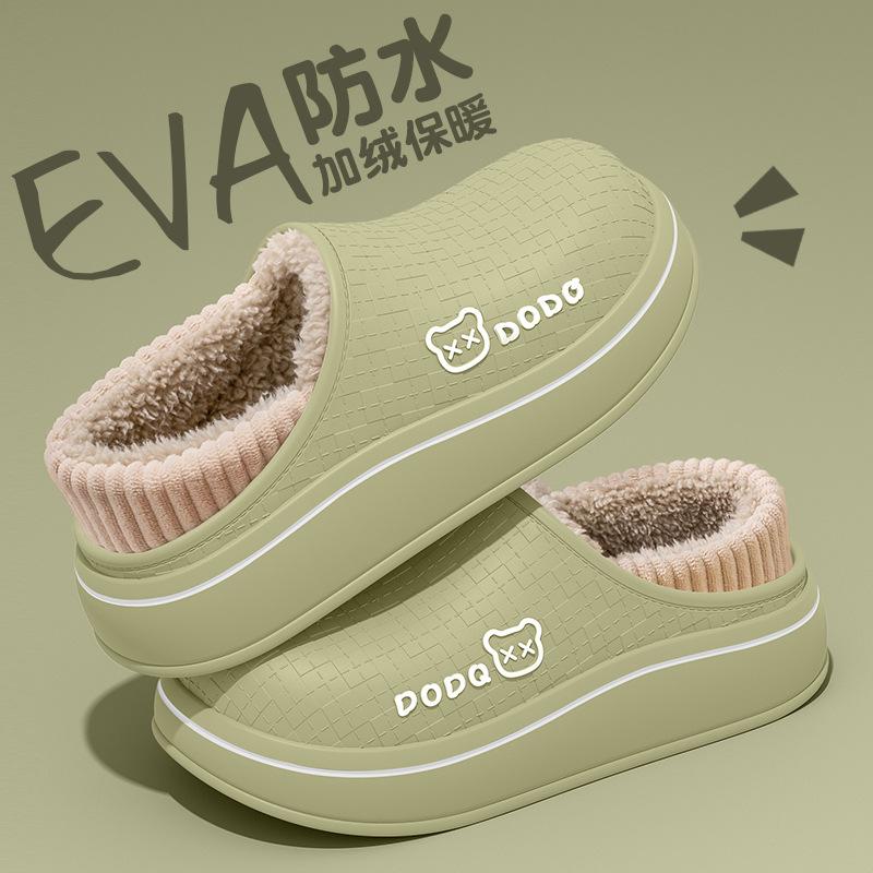 Waterproof cotton slippers autumn and winter home interior 2025 new non-slip warm velvet bag and cotton shoes