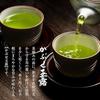 Uji Teeplantage Wasser Gyokuro 100g Kyoto Grüne Blätter Kabuse Geringe Adstringenz Leicht zu trinken Entspannend Nährstoffreich Geschenkgebrauch Jahresende