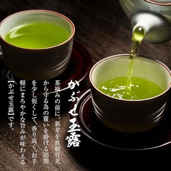 Uji Teeplantage Wasser Gyokuro 100g Kyoto Grüne Blätter Kabuse Geringe Adstringenz Leicht zu trinken Entspannend Nährstoffreich Geschenkgebrauch Jahresende
