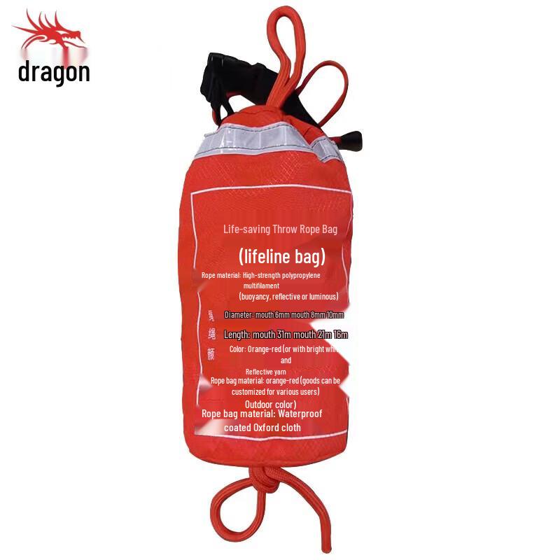 Water Rescue Throw Rope Set