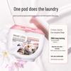 Shuguoyuan Happy Four-leaf Clover Laundry Pods