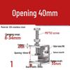 304 Tiger Clip U-Shaped Woodworking G-Clamp