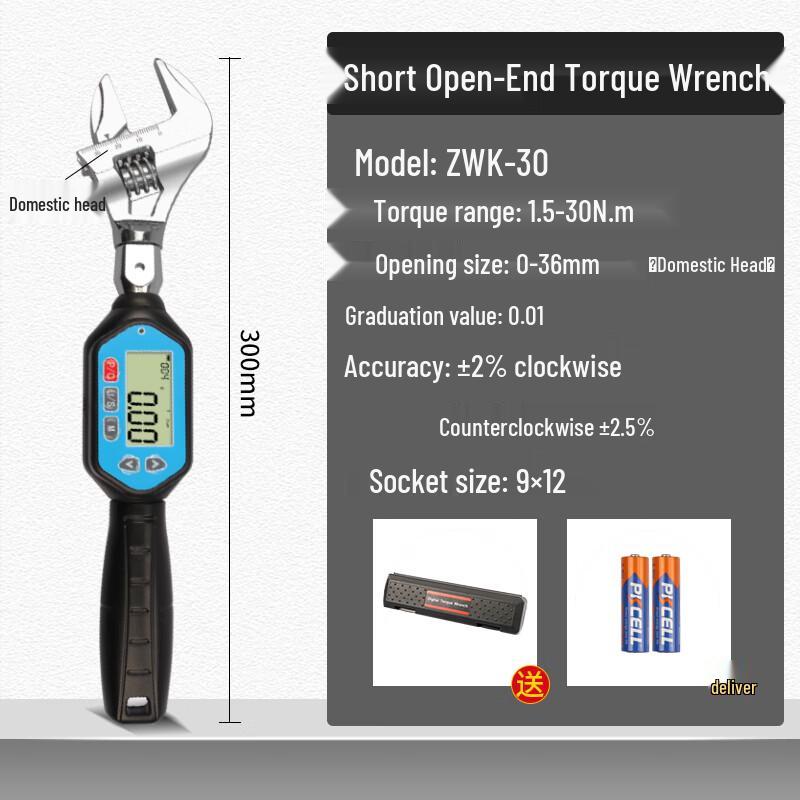 HEMUELE Electronic Digital Torque Wrench