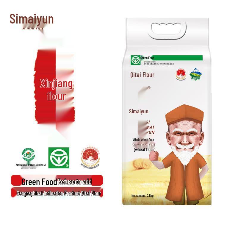 Simaiyun Whole Wheat Flour
