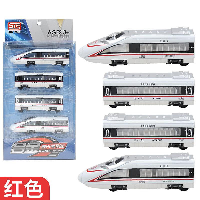 

4 шт./лот сплава модель поезда высокоскоростная железная дорога метро инерционные магнитные детские игрушки модель автомобиля игрушечный трек поезд игрушки подарок B118 красный