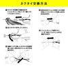 Daiwa Tairaba Kouga Blade Breaker Tamakami 200g MG Zebra Glow
