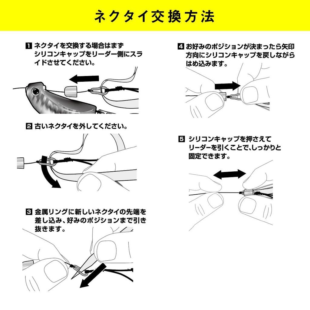 Daiwa Tairaba Kouga Blade Breaker Tamakami 200g MG Zebra Glow