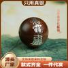 Taoist Bingwu Year Jewelry Ebony Inlaid with Real Silver, General Wenzhe Loose Beads, Natal Year Bracelet Accessories Resolve