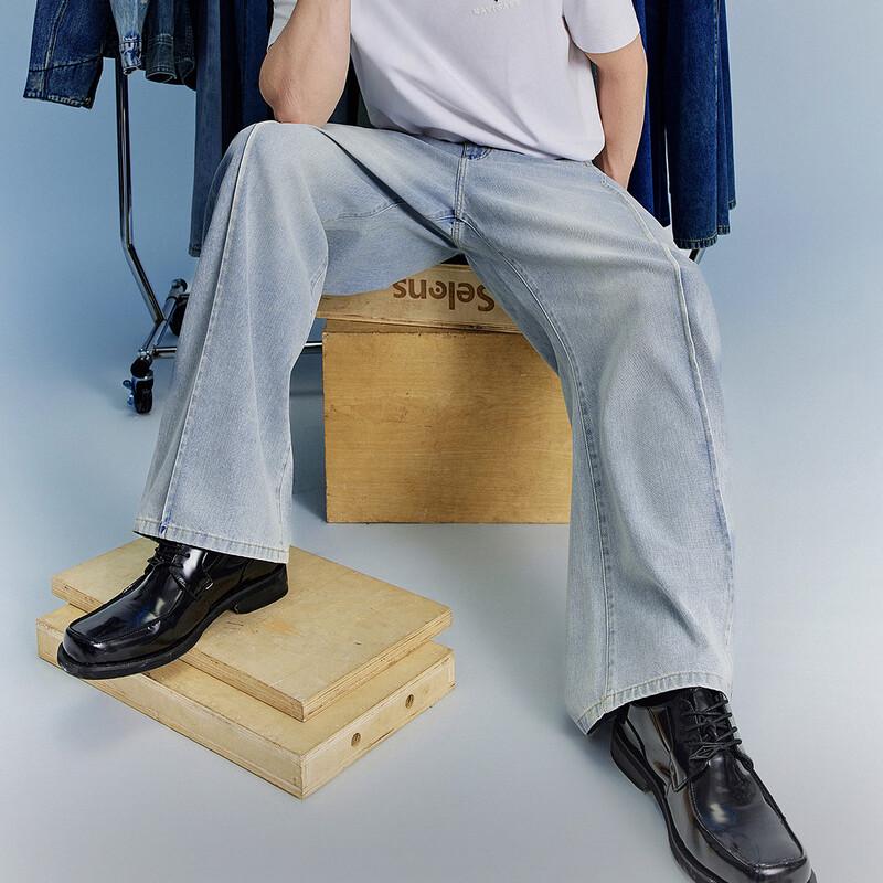 Navigare Men's Loose Wide-Leg Balloon Denim Jeans