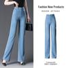 Women's Summer Tencel Cropped Jeans: 2025 Slimming, Loose Fit, Elastic Waist, Straight Leg Pants