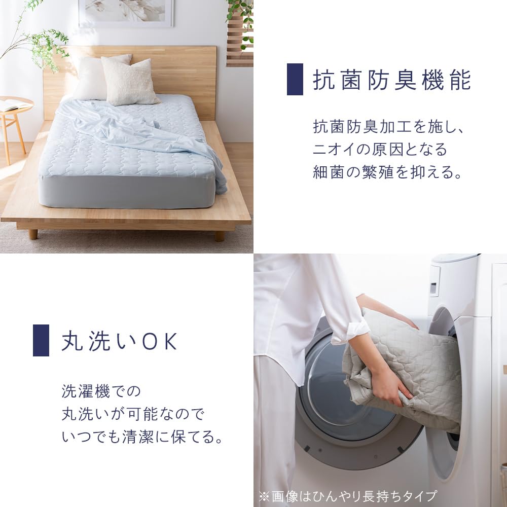 Iris Ohyama Cooling Blanket, Single Size, BBK-NPES5-S, Light Greige, Cool Summer Bedding