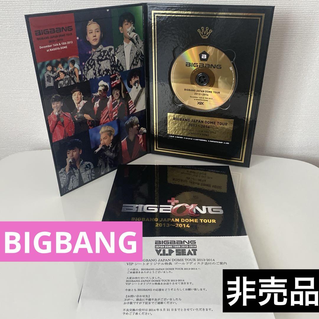 

[USED] Not for sale BIGBANG VIP seat original bonus Gold disc