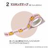 [VOORBESTELLING] Zoete September 2026 Editie – Zonnige Hello Kitty Schrijfwaren Set