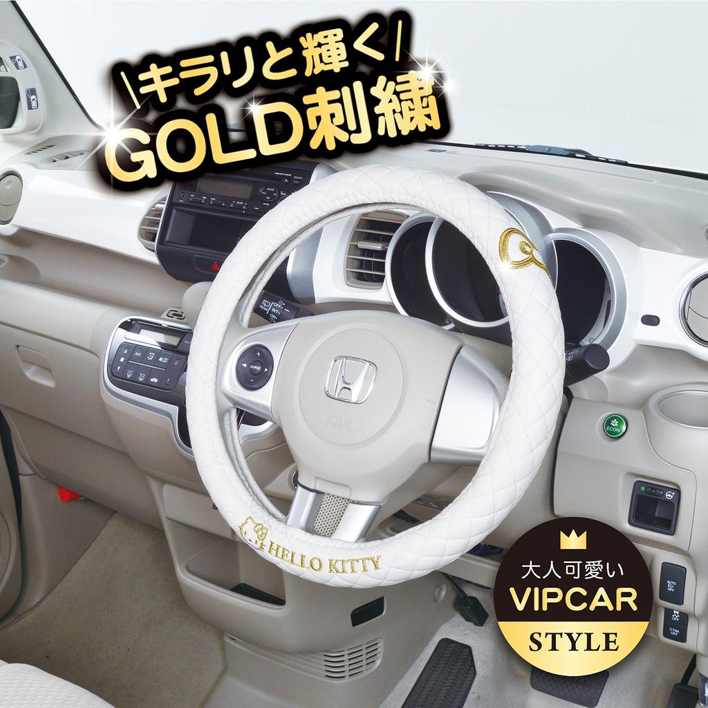 SEIWA Car Interior Steering Wheel Cover Hello Kitty KT489 White & Gold Steering HELLO KITTY
