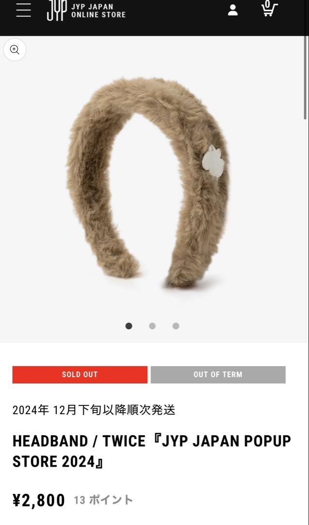 

[USED] TWICE JYP Pop-Up 2024 Headband