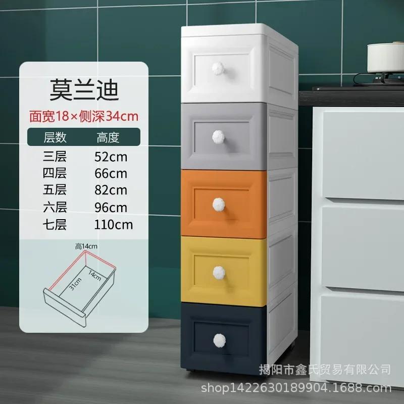 15/18Cm Drawer Gap Storage Cabinet Household Multilayer Kitchen Organizer Bathroom Drawer Organizers Diy Cabinet Storage Box