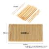 Desirable Bamboo Toothpicks, 400 count, Double-sided, Extra Fine Tip, Double-sided, Bamboo Toothpicks
