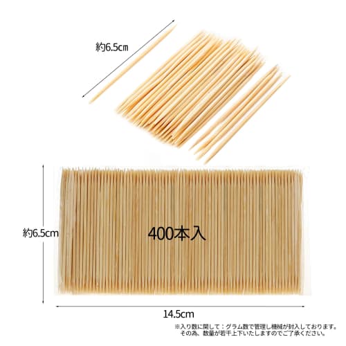 Desirable Bamboo Toothpicks, 400 count, Double-sided, Extra Fine Tip, Double-sided, Bamboo Toothpicks