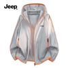 Jeep Unisex Ice Silk Sun Protection Sport Jacket