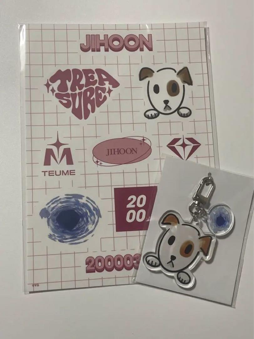 

[USED] Treasure Jihoon Birthday box sticker key ring