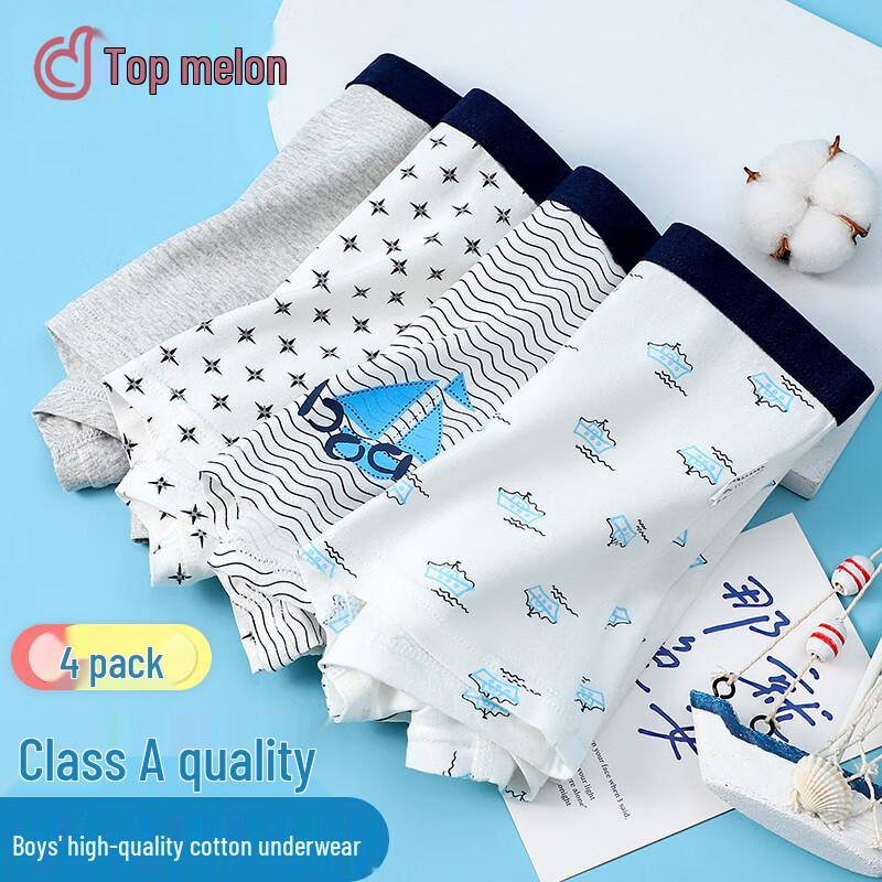 Ding Guagua Boys  Cotton Boxer Briefs 160
