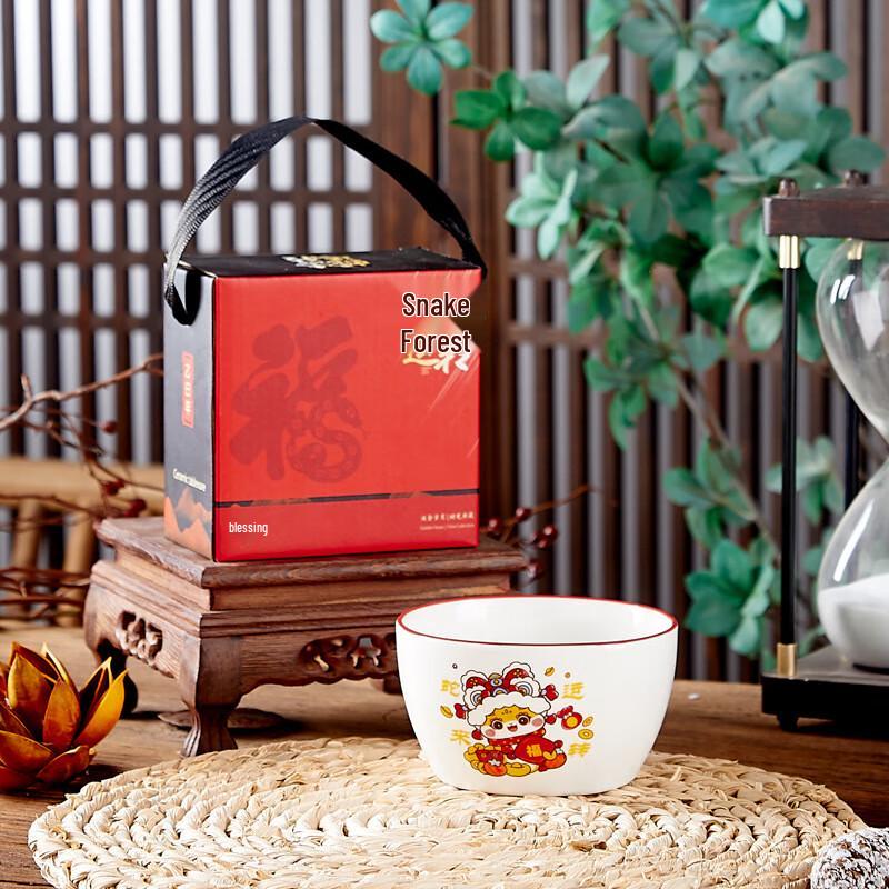 Jingboli Lucky Snake Ceramic Bowl & Chopsticks Gift Set