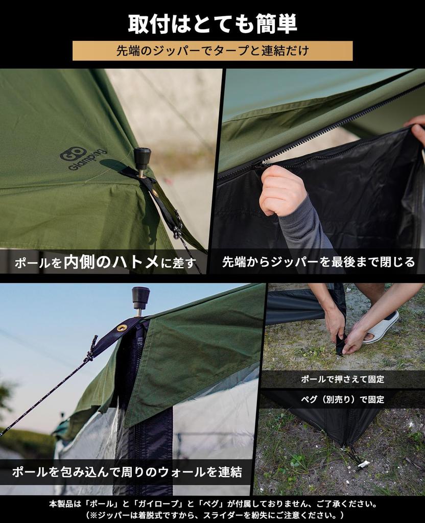 GOGlamping HENKAKU Tarp Tent TC DIY Wall Options [Mesh/TPU/Oxford] [Front/Side] DIY Square Tarp TC Tarp for Solo Camping, Compact, and Outdoor Use