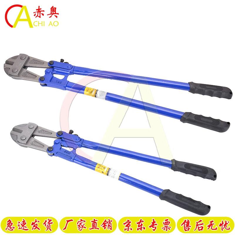 

Chiao 5KV Insulated Firefighter Cutting Pliers