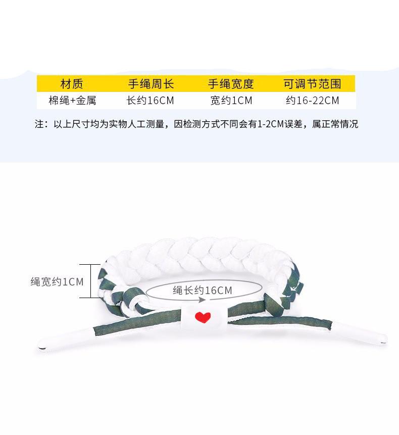 Little Lion Bracelet Explosive Product, The Same Luminous Weaving Handmade Trendy Brand Hand Rope, Couple'S Girlfriend Love Bracelet