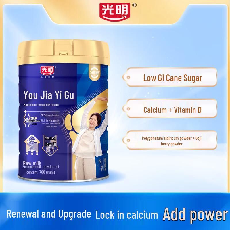 Guangming Youjia Yigu Sugar-Free Nutritional Milk Powder