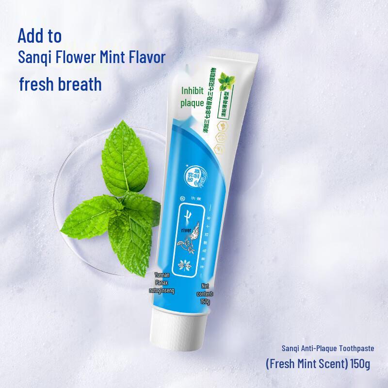 Sanqi Gum Protection & Whitening Toothpaste