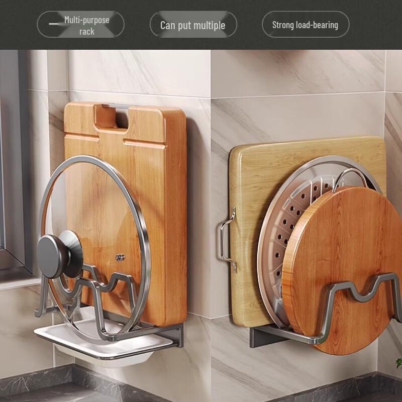 Wall-mounted Kitchen Chopping Board & Pot Lid Rack