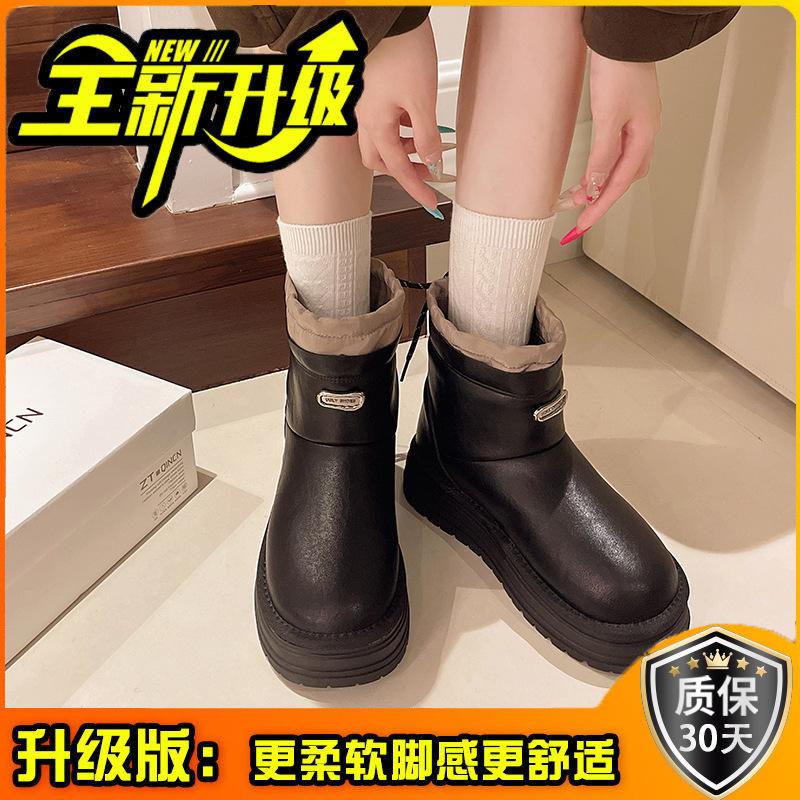 Waterproof leather flat-bottomed snow boots 2025 autumn and winter fashion velvet leather boots thickened cotton shoes thick-soled women's short boots