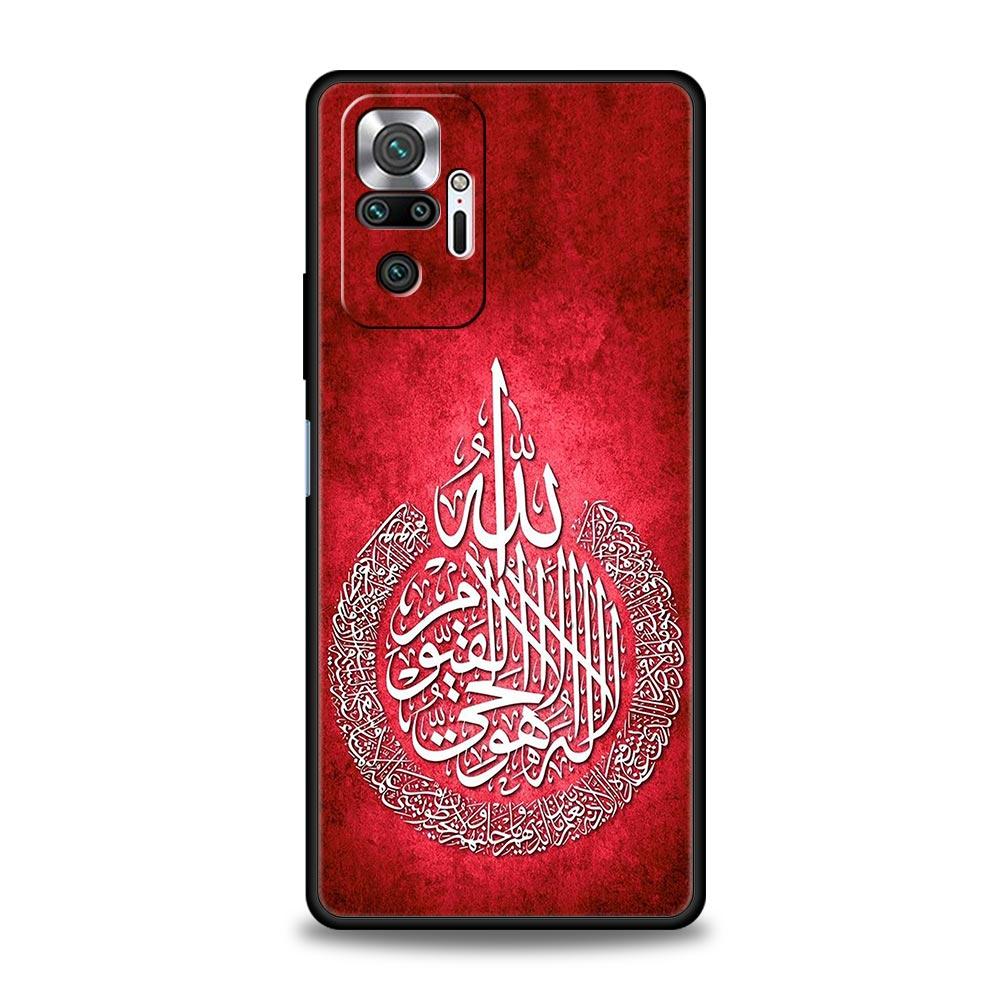 

Muslim Islam Bismillah Allah Phone Case For Xiaomi Redmi Note 13 12 5G 11 10 Pro Plus 4G 9S 9 8 7 9T 13C 10C 9C 9A Soft Cover Redmi Note 13 5G