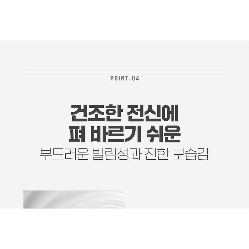 ATOPALM - Panthenol Lotion