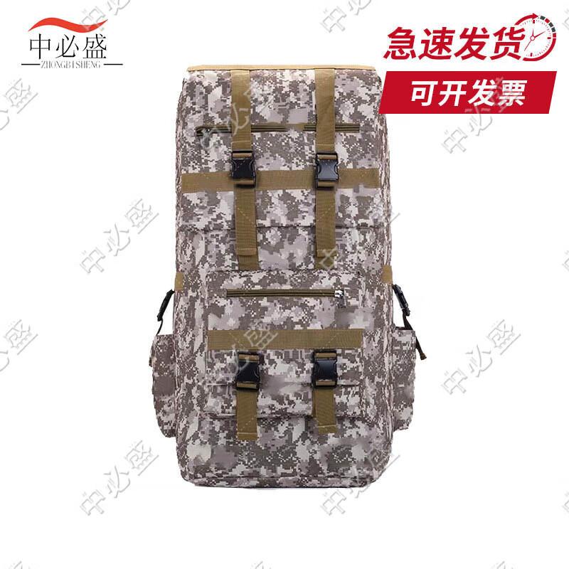 Zhongbisheng Large Waterproof Outdoor Travel Backpack