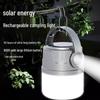 Nufeng Rechargeable Outdoor Solar Camping Light