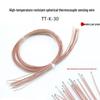 YFGPH K-Type Spherical Tip Thermocouple Sensor Wire