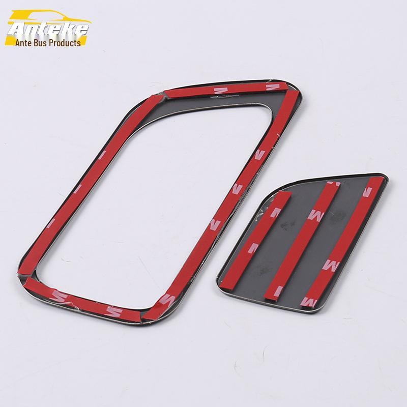 Junpai D80 Glove Box & Co-Pilot Storage Box Handle Frame Sticker for 19 Models