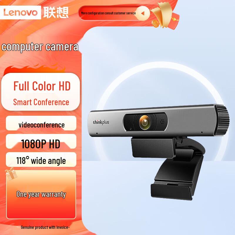 Lenovo thinkplus Video Conference Cameras & Kits (CN version)