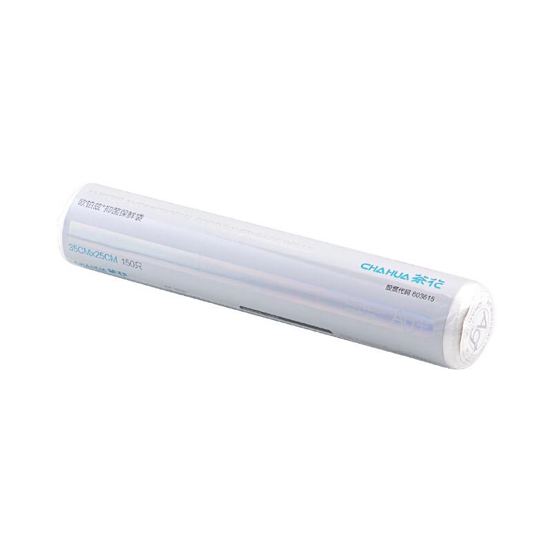 Chahua L-Size Antibacterial Disposable Food Storage Bags, 150 Count