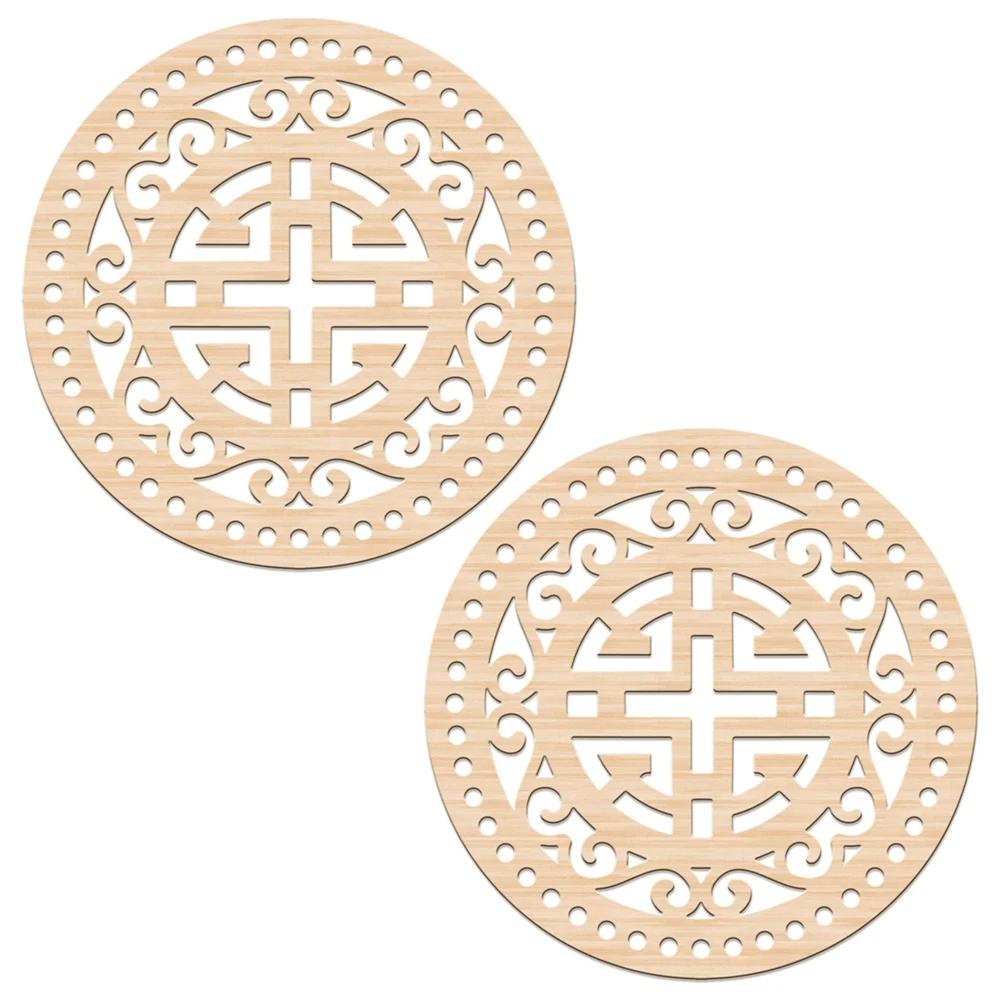 2Pcs Wooden Creative Circular Hollow Pattern Bag Base DIY Wooden Weaving Products And Home Decoration