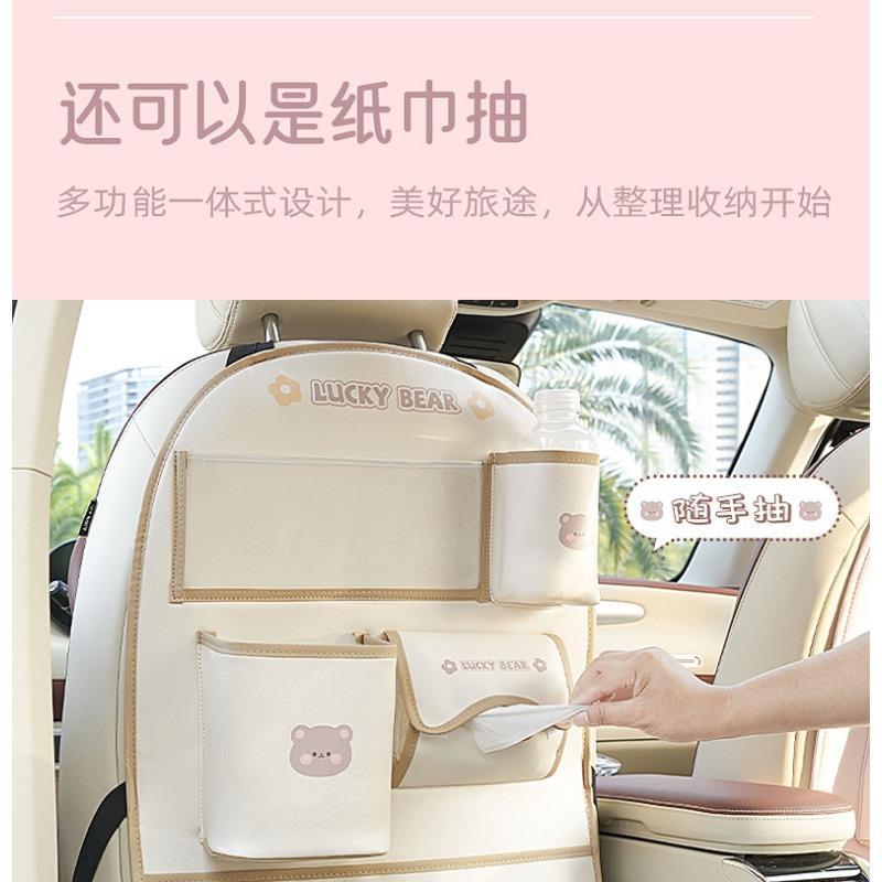 Cartoon Bear Car Hanging Storage Bag Seat Back Anti Kick Pad