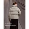 Bingjie Women's Thermal Stand Collar Short Down Jacket J5400JN30